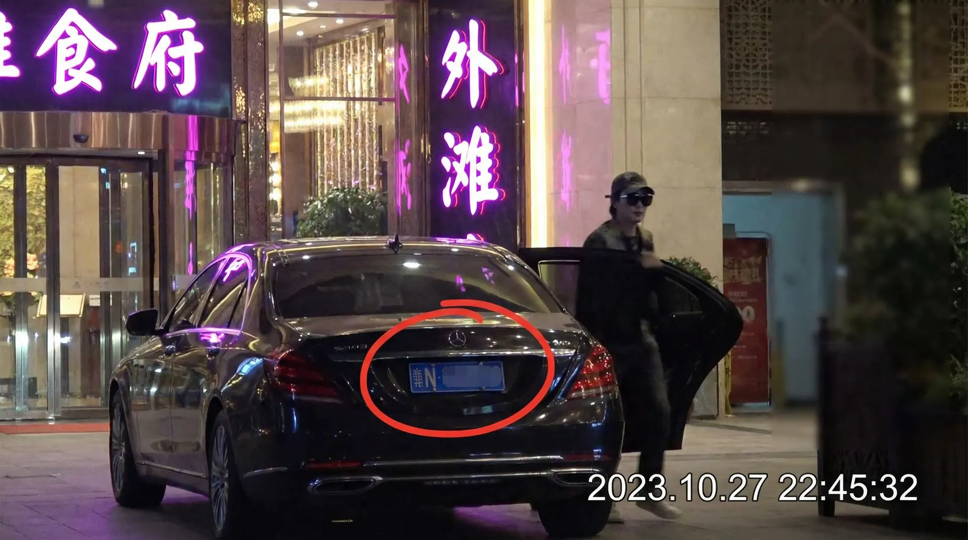 多米娱乐 - 某明星深夜现身高档餐厅被拍
